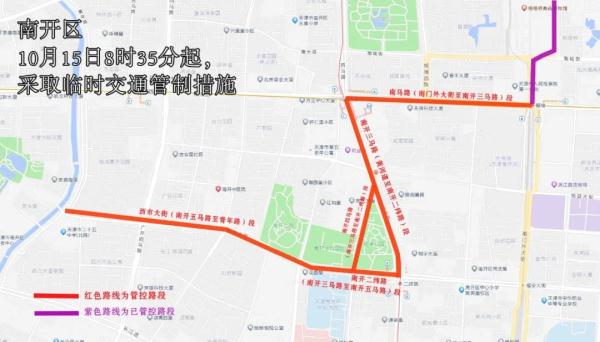 天津马拉松已开赛 出行请注意