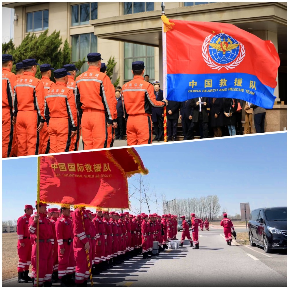 中国救援队