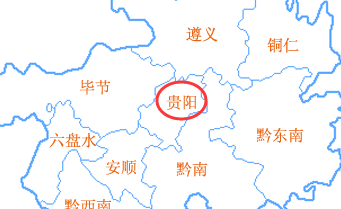 贵阳是哪个省的（贵阳是哪个省的?）