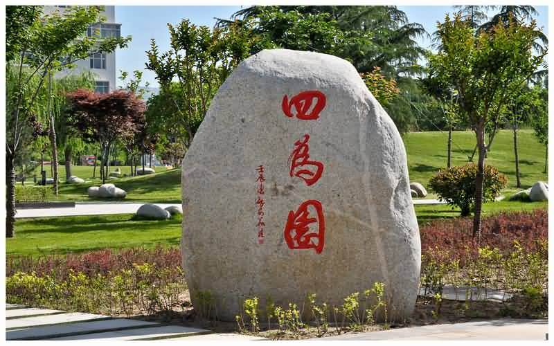 宝鸡文理学院(专业学位)学科教学(物理)研究生分数线