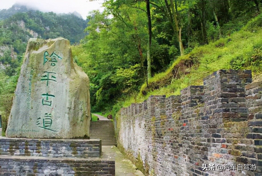 成都出发，探秘阴平古道川北4日自驾游路书（附地图）