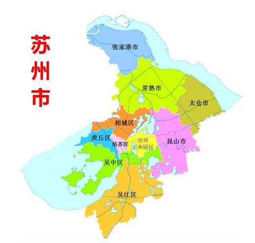 江苏省的区划变动，13个地级市之一，苏州市为何有9个区县？