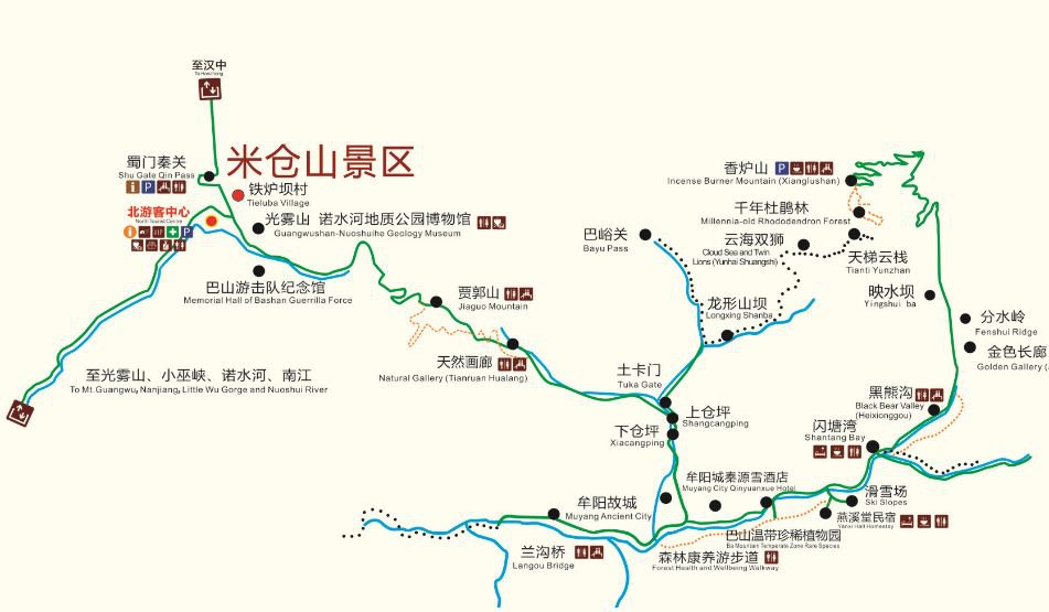 2019重庆至巴中光雾山赏红叶全攻略（时间、路线、门票）