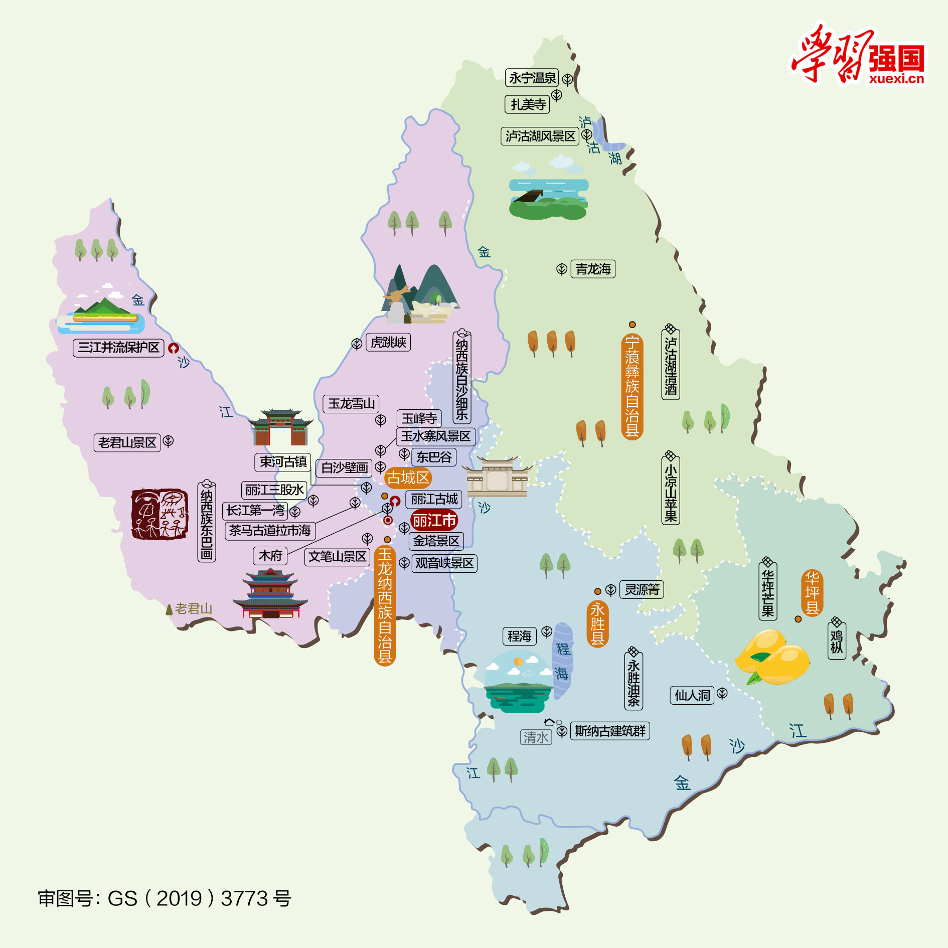 云南丽江景点地图_丽江旅游景点大全