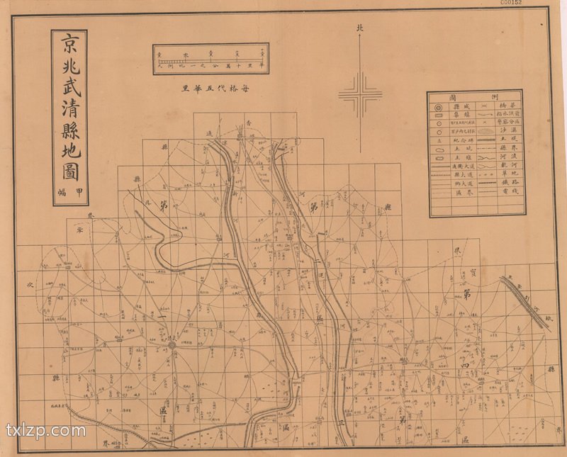 1923年《京兆地方各县图》插图