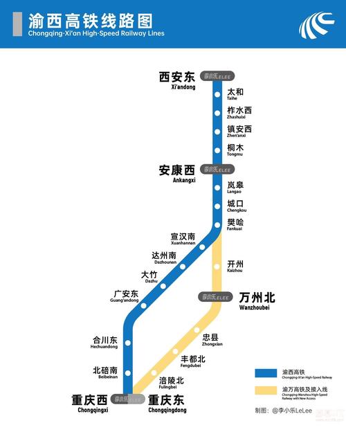 西安到重庆都经过哪些城市