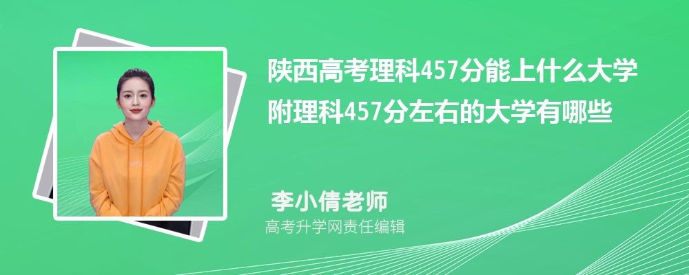 宝鸡职业技术学院在哪个城市哪个省份,具体地址在哪里