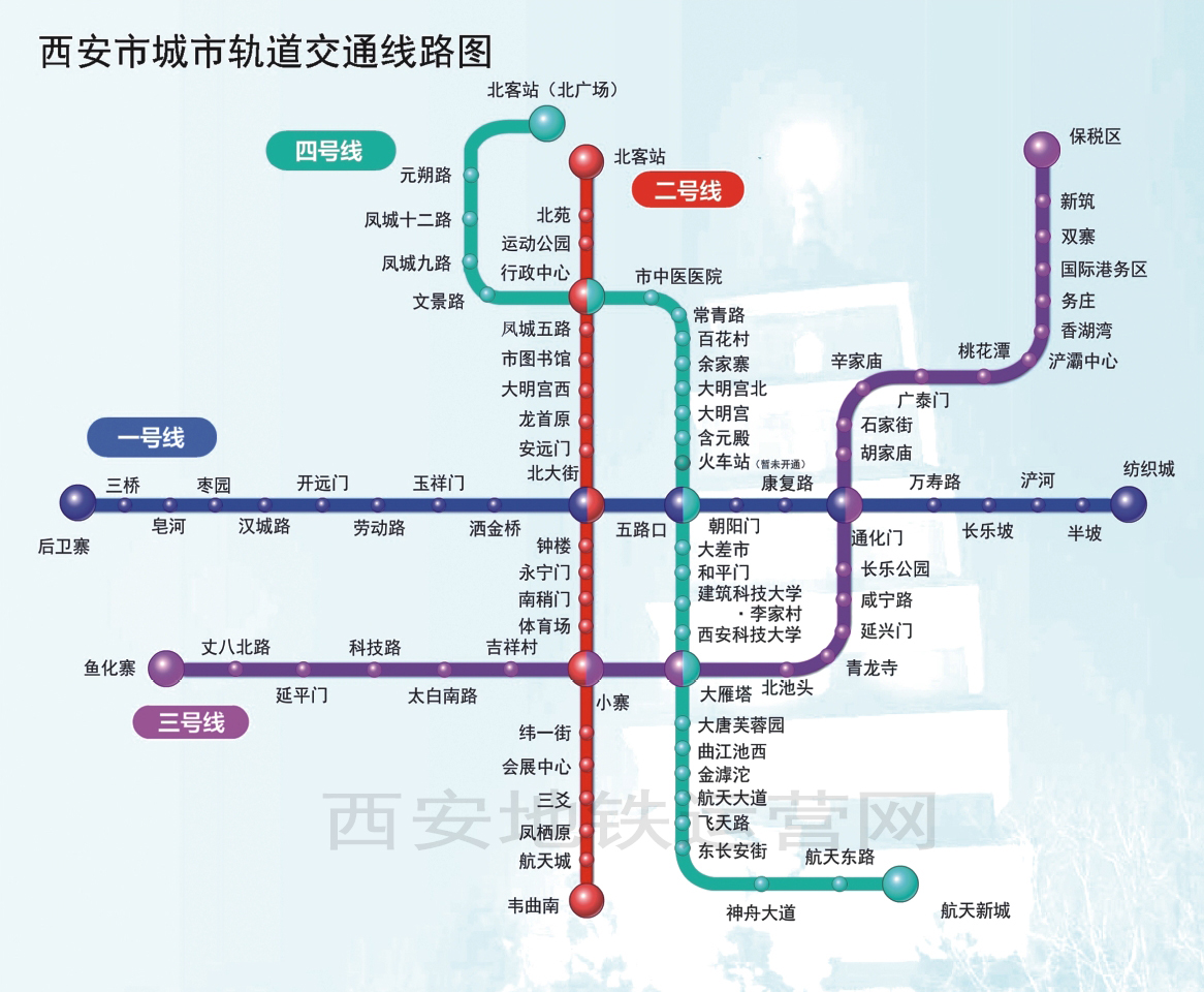 2019年最新西安地铁线路图，含1-4号线各站点详细信息，线路图来源西安地铁官网。