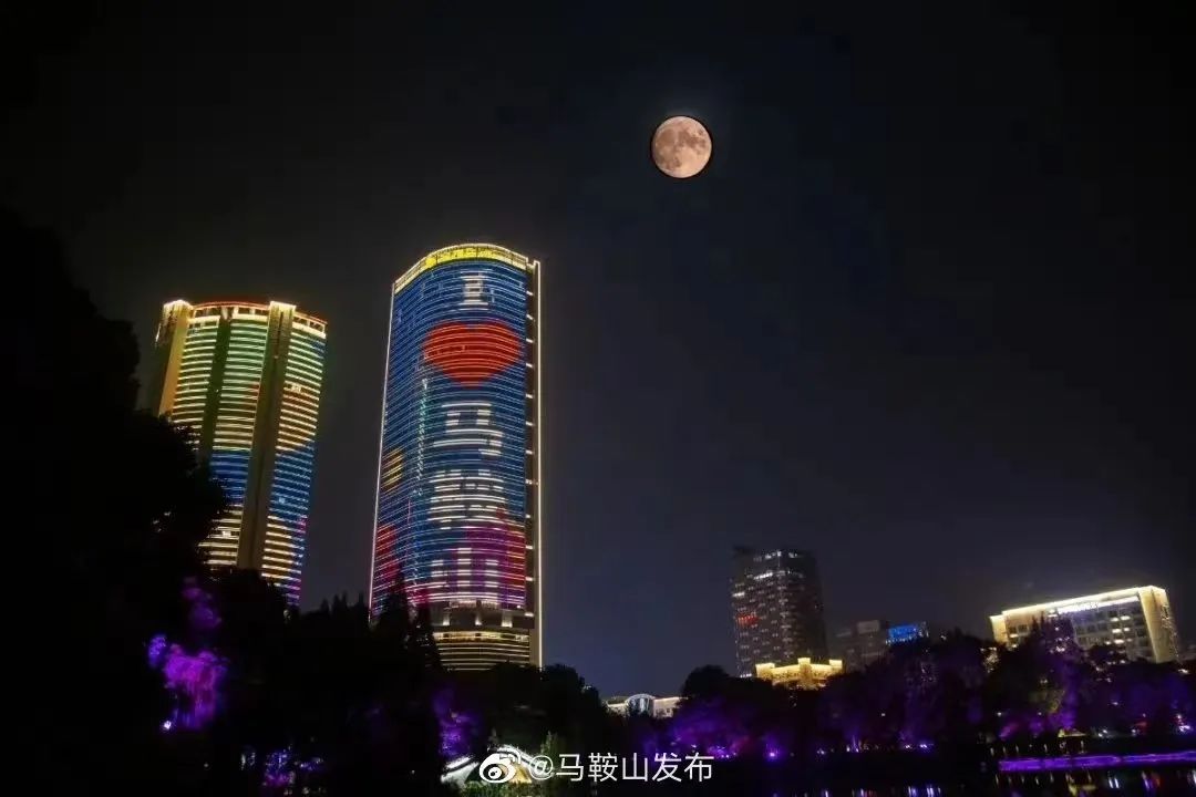 ▲马鞍山夜景。图/马鞍山发布官方微博