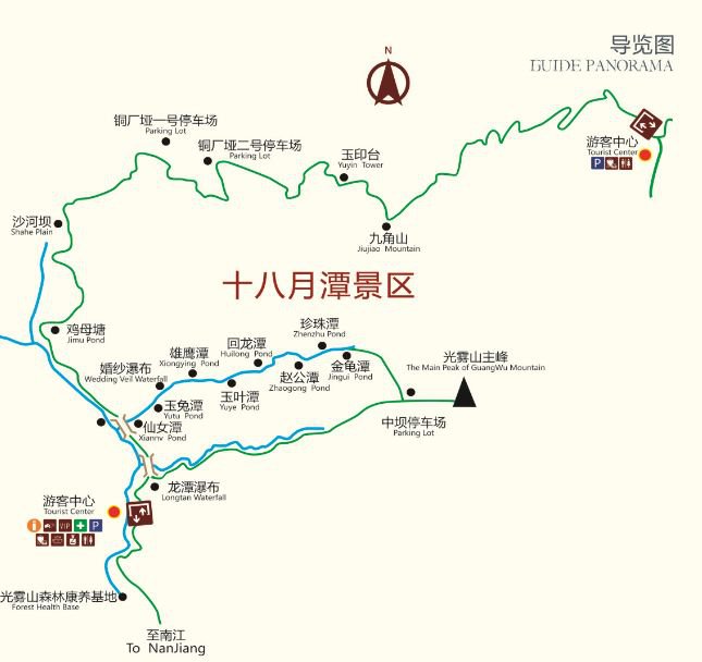 2019重庆至巴中光雾山赏红叶全攻略（时间、路线、门票）