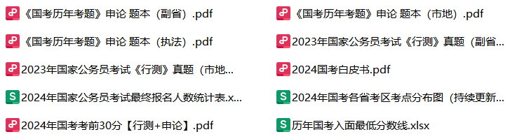 2024年国考考点分布图_国考陕西省宝鸡市考区考点地图_国考考前30分领取