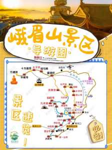 全国景点旅游地图？全国旅游景点地图下载？  第3张