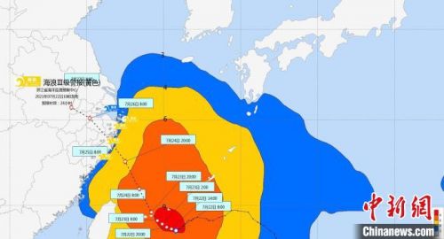 浙江发布风暴潮黄色警报、海浪黄色警报