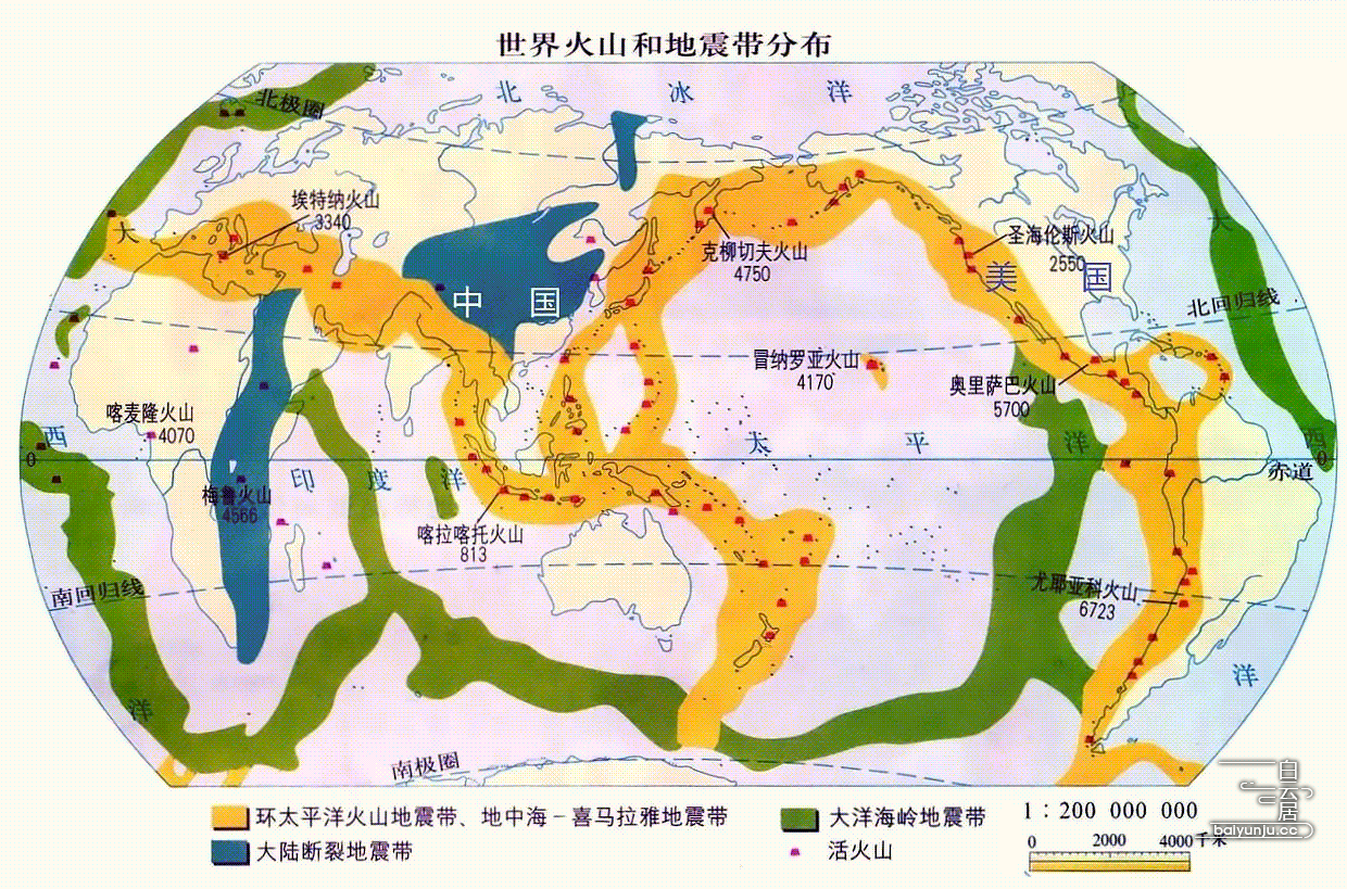 图片丨世界火山和地震带分布地图高清图片