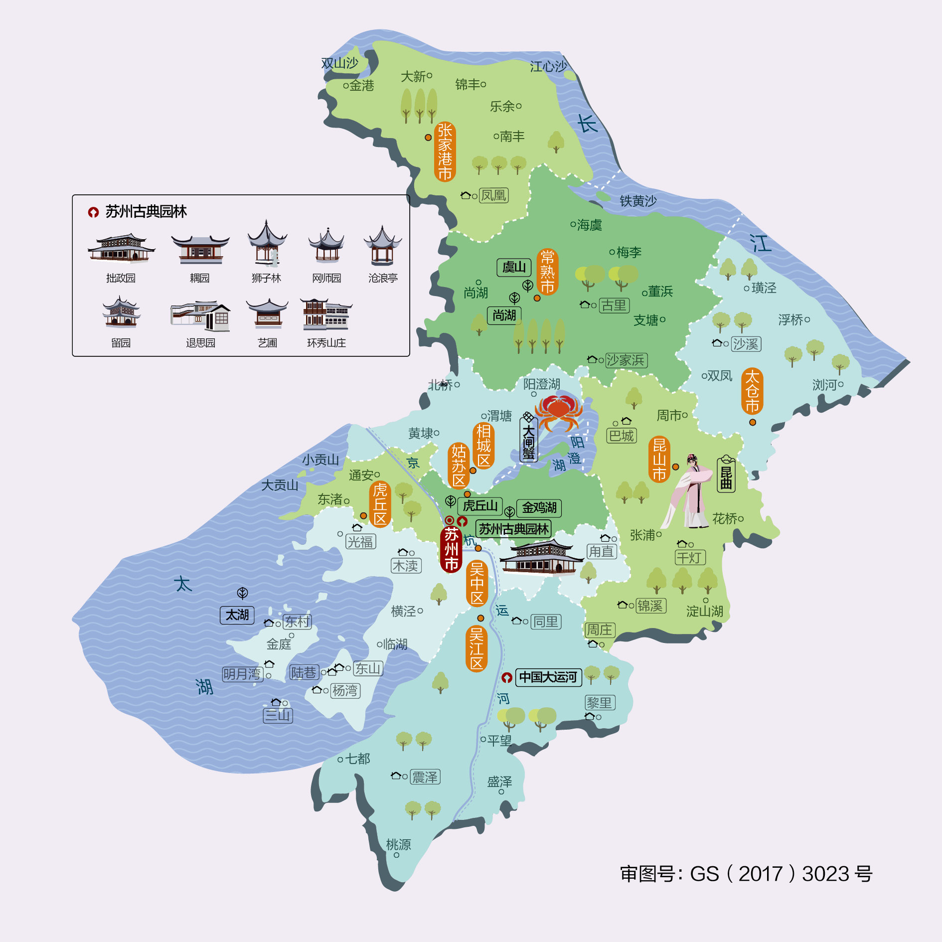 最新苏州景点地图