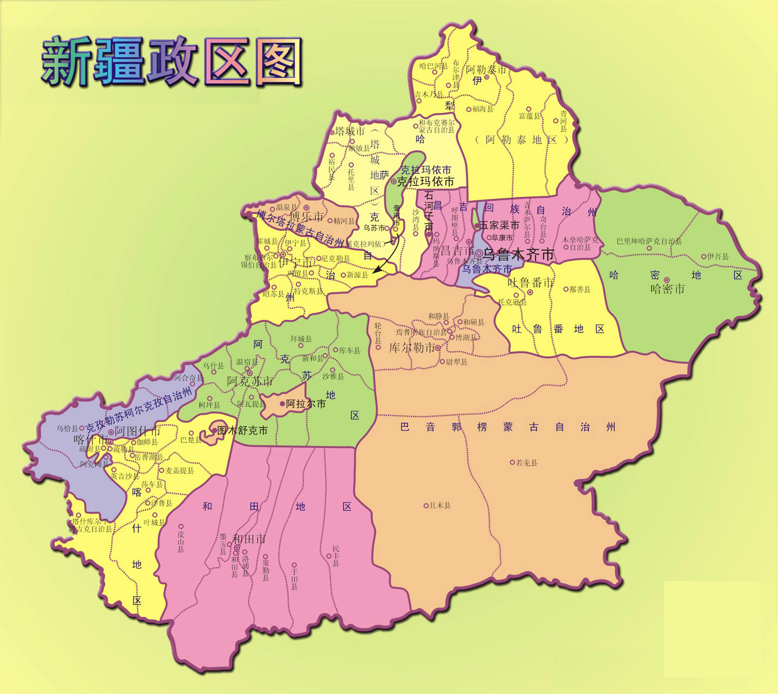 新疆维吾尔自治区地图