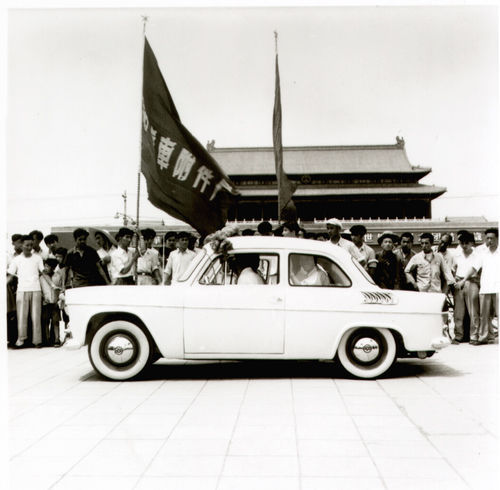 汽车60年之1958年：井冈山与凤凰