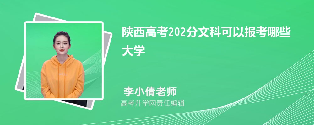 宝鸡职业技术学院在哪个城市哪个省份,具体地址在哪里