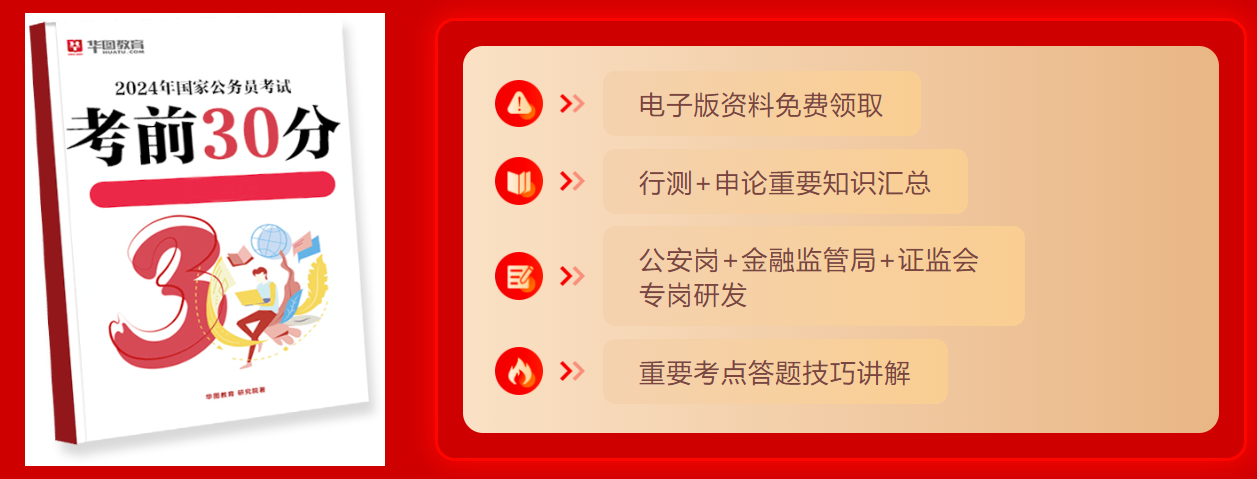 2024年国考考点分布图_国考陕西省宝鸡市考区考点地图_国考考前30分领取