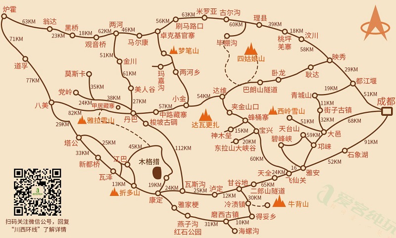 川西环线旅游地图