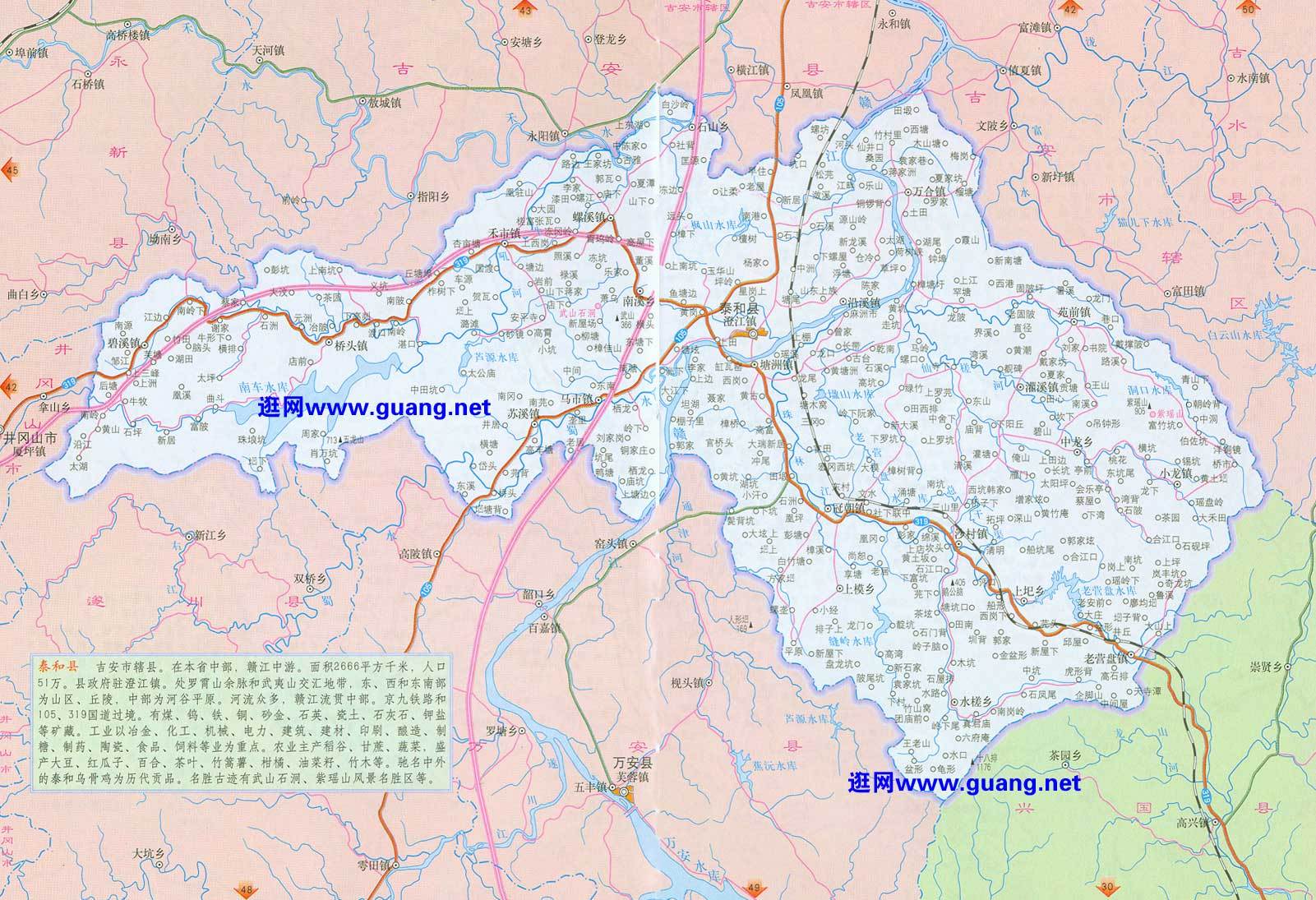 吉安泰和地图全图,吉安泰和地图高清版下载 - 