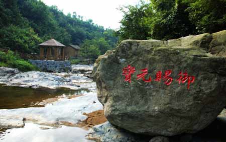 河南固始九华山：生态旅游的天堂