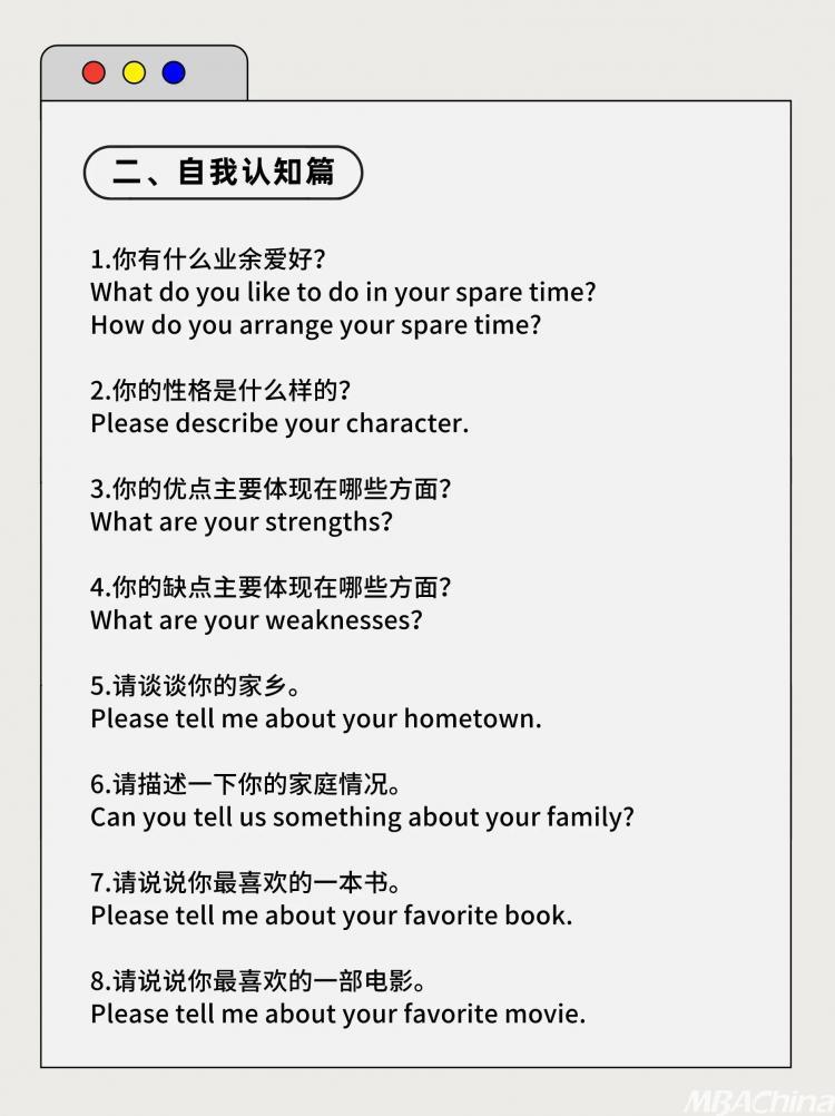 复试一般都考啥？这些重点千万别遗漏！