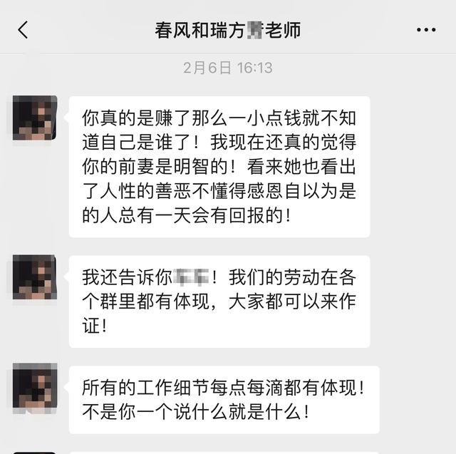 总价6万装修图纸 业主吐槽像鬼屋，与设计师最后上升到骂战