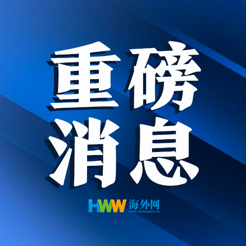 严查违法占用耕地行为 自然资源部挂牌督办11起土地违法案件