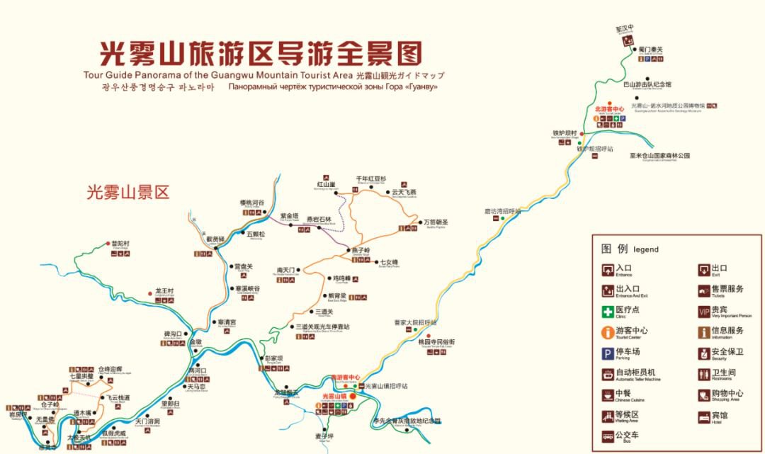 2019重庆至巴中光雾山赏红叶全攻略（时间、路线、门票）