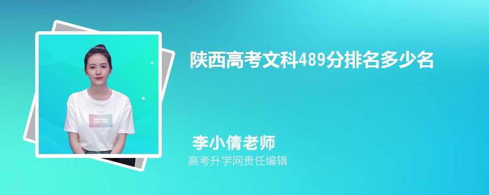 宝鸡职业技术学院在哪个城市哪个省份,具体地址在哪里